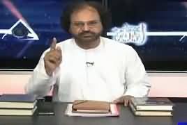 Seerat Ka Safar On Roze Tv (Ramzan Transmission) – 31st May 2017