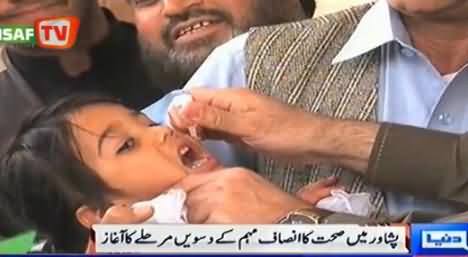 Sehat Ka Insaf 10th Round Started: Mardan, Swabi, Charsadda Will Be Covered