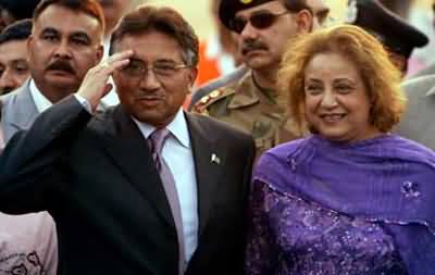 Sehba Musharraf Requests Interior Ministry To Remove Pervez Musharraf's Name From ECL