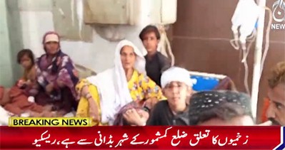 Sehwan: Police Mobile Hits Loader Rickshaw, 14 Injured Including Women & Children