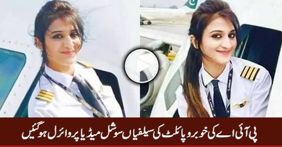 Selfies of PIA's Beautiful Female Pilot Goes Viral on Social Media