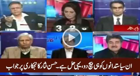 Sell These Politicians, This Is the Solution - Hassan Nisar's Reply on PIA Privatization Issue