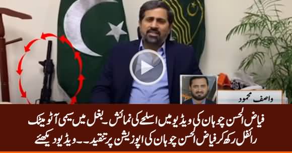 Semi-Automatic Gun Visible in Fayaz Chohan's Video While He Criticizes Opposition