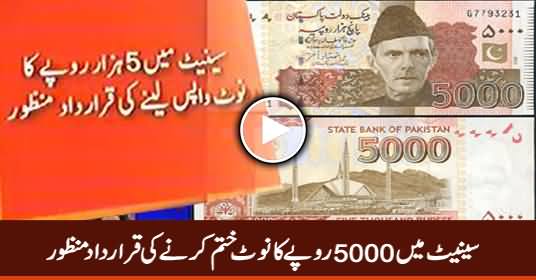 Senate Approves Resolution to Withdraw Rs. 5000 Currency Notes