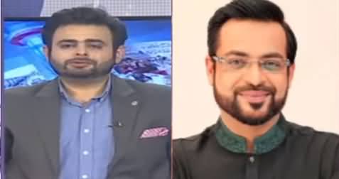 Senate Election Mein Amir Liaquat Ne Kis Ko Vote Dia, Sunye Amir Liaquat Ki Zubani