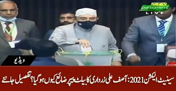 Senate Elections: Asif Ali Zardari's Ballot Paper Got Wasted