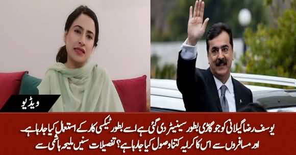 Senate Secretariat Vehicle That Was Allotted to Yousuf Raza Gillani Used As Taxi - Details By Maleeha Hashmi