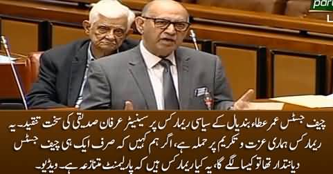 Senator Irfan Siddiqui criticizes Chief Justice Umar Ata Bandial for his political remarks