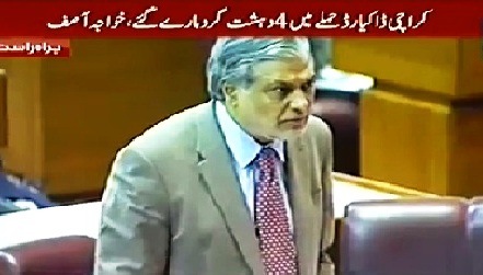 Senator Ishaq Dar Speech in Joint Session of Parliament - 10th September 2014