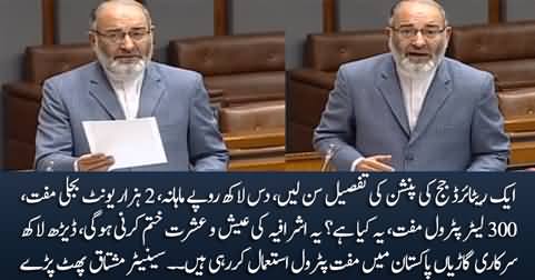 Senator Mushtaq shares stunning details of retired judges' pension