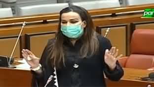 Senator Sherry Rehman Aggressive Speech in Senate - 15th June 2020