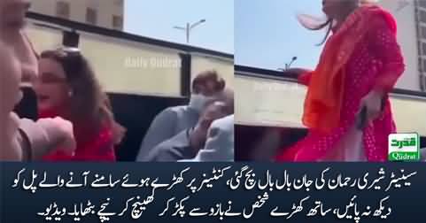 Senator Sherry Rehman narrowly escaped being hit by the bridge