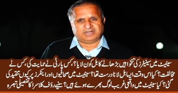 Senators Angry At TV Anchors As Salaries Bill Criticism Hurts Senate - Details by Rauf Klasra