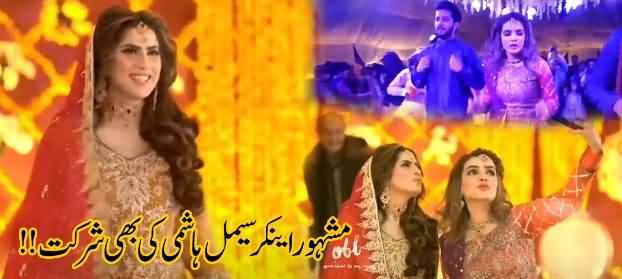 Senior Anchor Ana Yousaf Dazzling Mehndi Ceremony With Seemal Hashmi