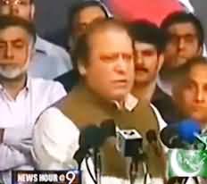 Series of U Turns of PMLN on Different Issues - Watch Full Package of PMLN Somersaults