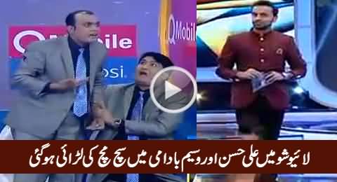 Serious Fight Between Ali Hassan and Waseem Badami in Live Show