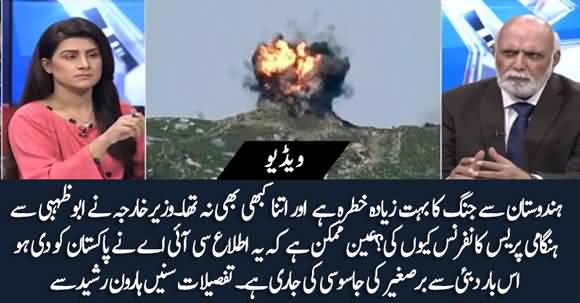 Serious Threat Consists Of Indian Attack On Pakistan - Haroon Ur Rasheed Shared Details