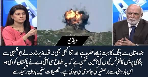 Serious Threat Consists Of Indian Attack On Pakistan - Haroon Ur Rasheed Shared Details