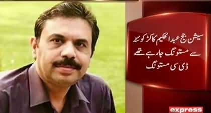 Session judge Abdul Hakeem Kakar, his guard killed after vehicles targeted en route to Mastung