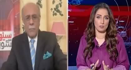 Sethi Se Sawal (Field Marshal's Meeting with Trump) - 19th June 2025