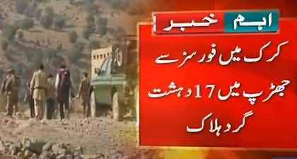 Seventeen terrorists killed in clash with forces in Kirk