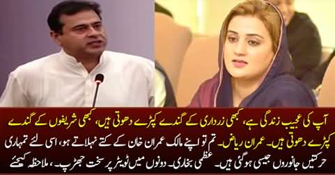 Severe clash between Imran Riaz Khan and Uzma Bukhari on twitter