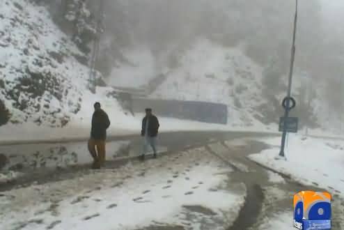 Severe Cold Weather & Snowfall in Gilgat Baltistan and Malakand