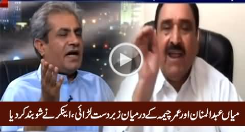 Severe Fight Between Abdul Mannan & Umar Cheema, Anchor Stopped The Show