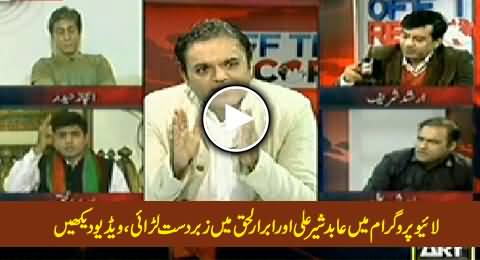 Severe Fight Between Abid Sher Ali and Abrar ul Haq in Live Show