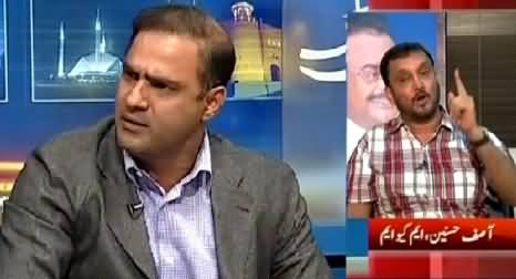 Severe Fight Between Abid Sher Ali And Asif Husnain (MQM) In Live Show