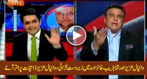 Severe Fight Between Danial Aziz & Shahzeb khanzada, Danial Aziz Doing Personal Attacks