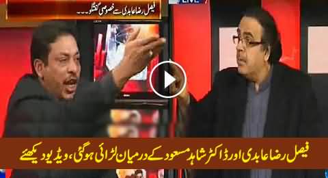 Severe Fight Between Faisal Raza Abidi and Dr. Shahid Masood in Live Show