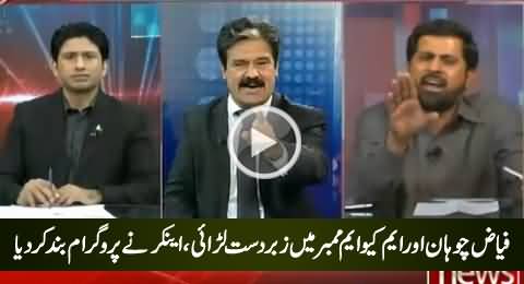 Severe Fight Between Fayaz Choahan & MQM Member, Anchor Stopped The Program