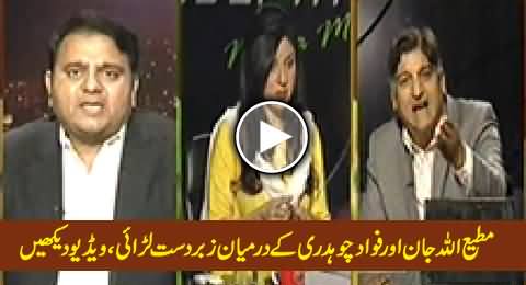 Severe Fight Between Matiullah Jan and Fawad Chaudhry in Live Show