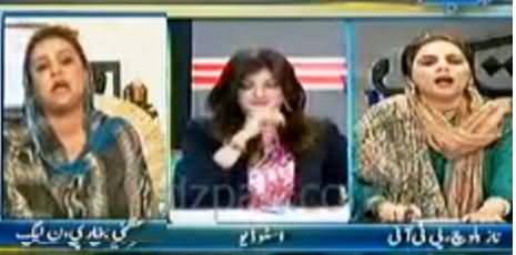 Severe Fight Between Naz Baloch and Uzma Bukhari, Host Turns Off Their Mikes