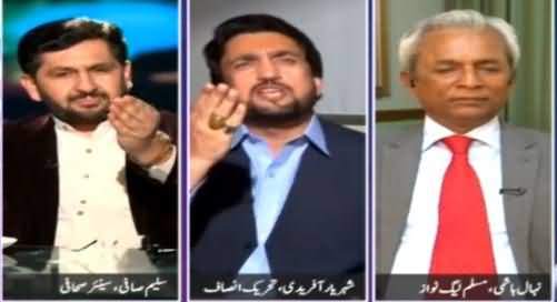 Severe Fight Between Saleem Safi and Shehryar Afridi (PTI) in Live Show