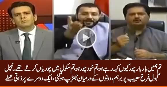 Severe Verbal Clash Between Nabil Gabol And Farrukh Habib