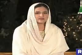 Shab-e-Meraj (Special Show on Shab e Miraj) – 24th April 2017