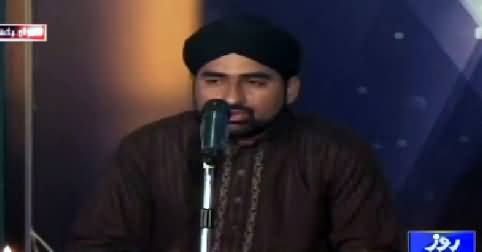 Shabb-e-Mairaj Special Transmission On Roze Tv – 16th May 2015