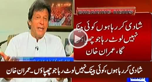 Shadi Kar Raha Hoon, Koi Bank Nahi Loot Raha - Imran Khan on His Third Marriage Rumours