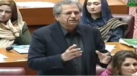 Shafqat Mahmood Blasting Speech in National Assembly - 21st February 2019