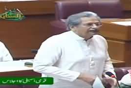 Shafqat Mahmood Blasting Speech in the National Assembly – 9th August 2019