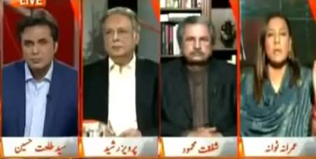 Shafqat Mehmood Bashes Punjag Govt on Ignorance of Public Issues
