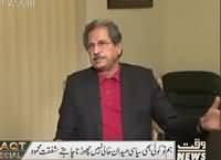 Shafqat Mehmood Exclusive Interview – 17th November 2015