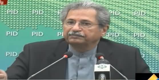 Shafqat Mehmood Press Conference on Civil Service Reforms - 20th January 2021