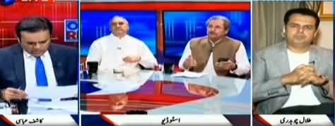 Shafqat Mehmood's Reply Over Opposition's Criticism on IMF Package