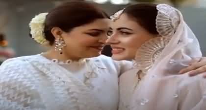 Shagufta Ejaz's daughter Anya Ali ties the knot with Ali Hamza Baloch