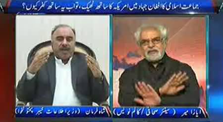 Shah Farman (PTI) Fight with Ayaz Amir in Live Program - Shah Farman Crushes Ayaz Amir