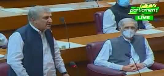 Shah Mahmood Qureshi Addresses In National Assembly