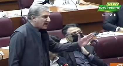 Shah Mahmood Qureshi's Blunt Reply To Opposition on EVM's Issue in Joint Parliament Session - 17th November 2021